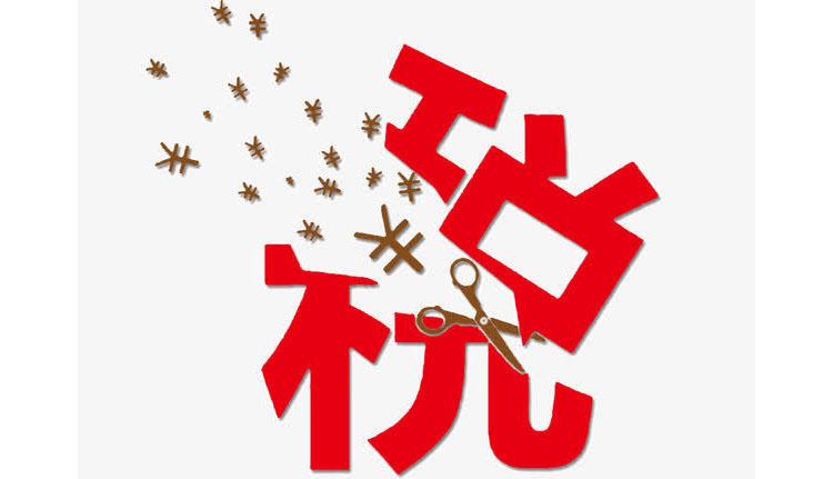 莆田荔城厦门分公司注销流程